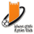 阿治曼